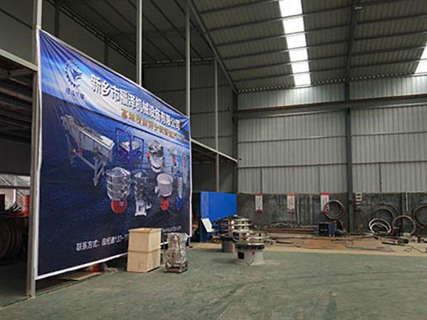 標準檢驗篩的相關介紹有哪些？