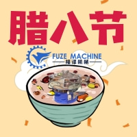 臘八遇大寒，福澤機械祝你有衣暖身，有人暖心！