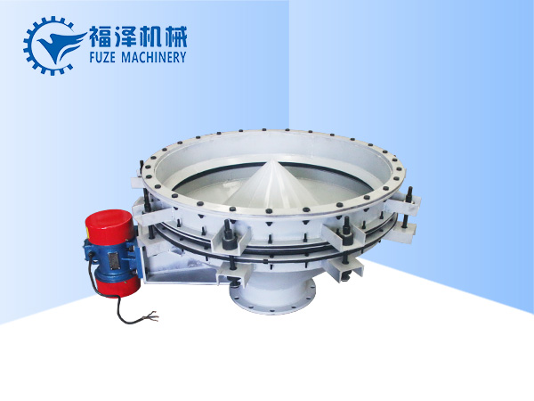 振動(dòng)料倉(cāng)